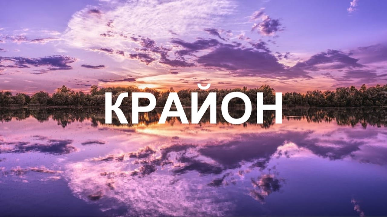 У момента есть глубина, которая связывает вас с вечностью и бесконечностью Вселенной