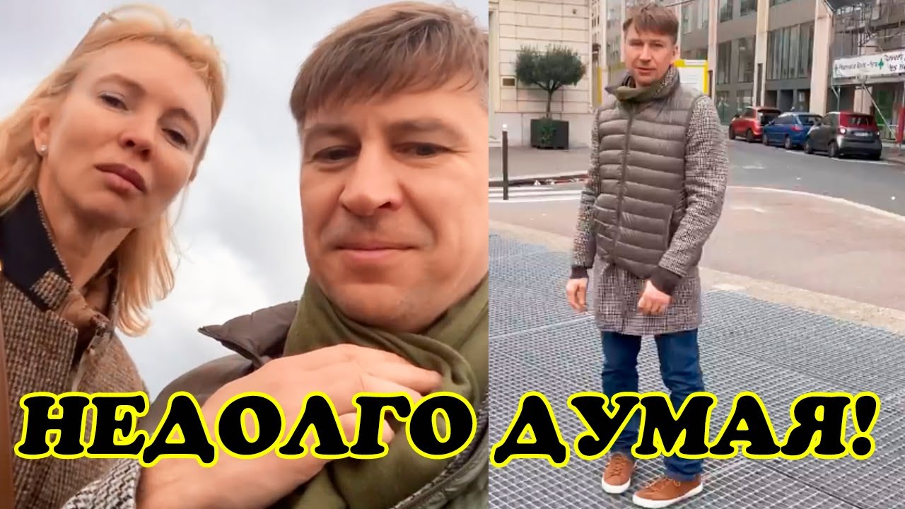 Недолго думая! Алексей Ягудин с женой Татьяной Тотьмяниной полетели отдыхать в Европу