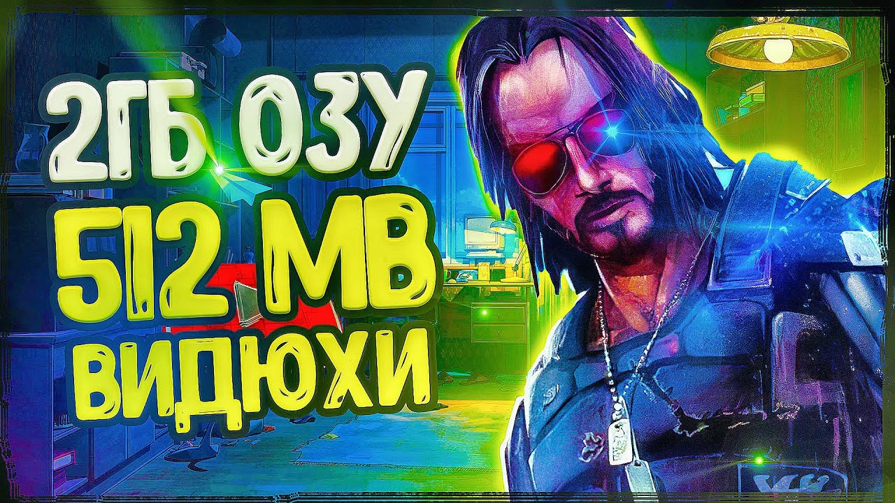ТОП ИГР ДЛЯ ОЧЕНЬ СТАРЫХ ПК И НОУТОВ С 2 ГБ ОЗУ🟤 |ИГРЫ ДЛЯ СТАРЫХ ПК