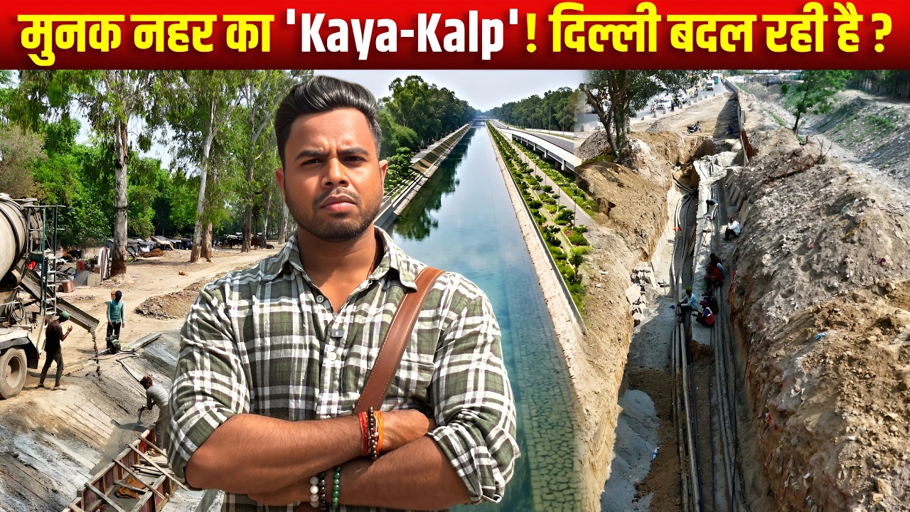 Delhi Munak Canal Big Transformation 2026 | BJP Rekha Gupta Govt Changing Delhi | Latest Update