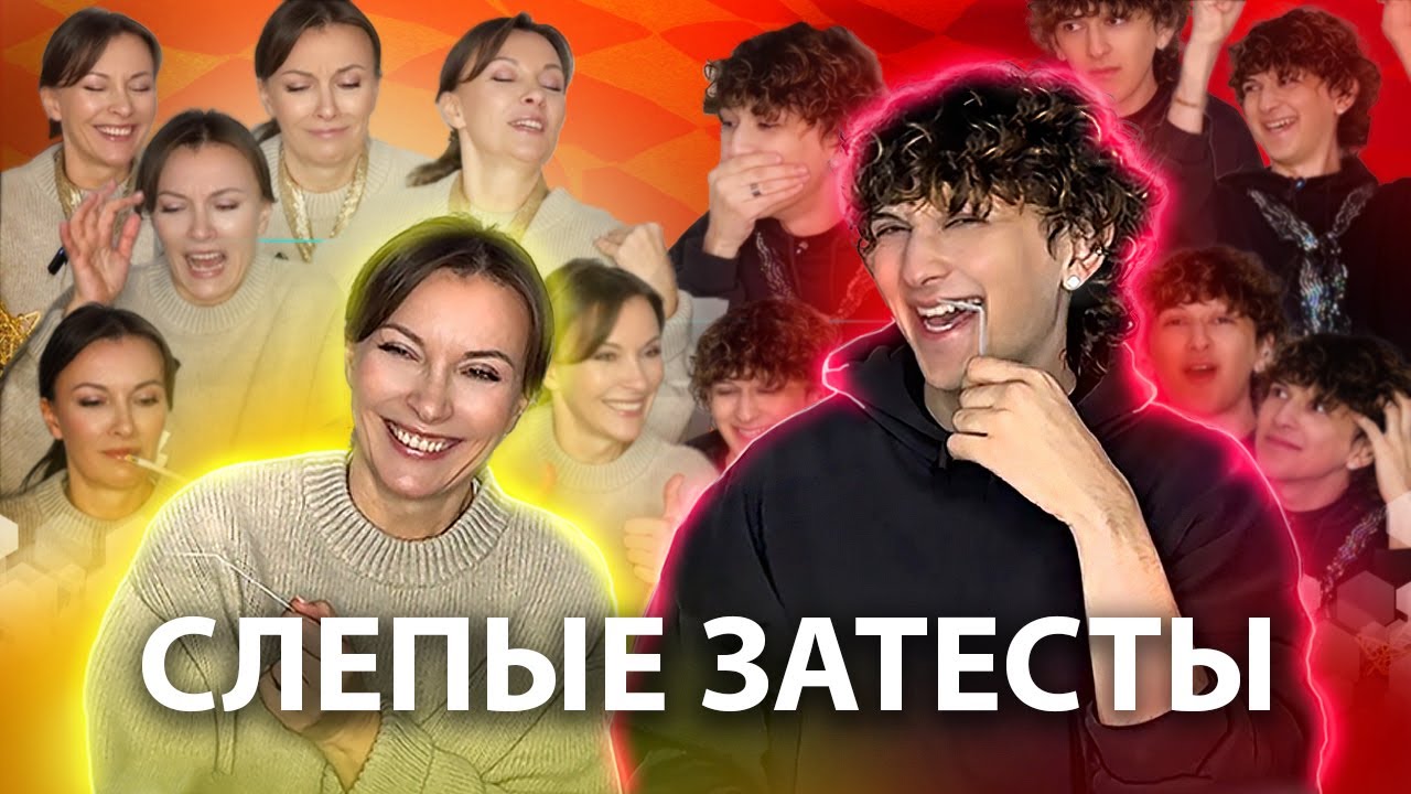 💥СЛЕПЫЕ ЗАТЕСТЫ. НОВЫЙ ФОРМАТ  💣 #парфюмерныйблогер #парфюмерия #слепыезатесты