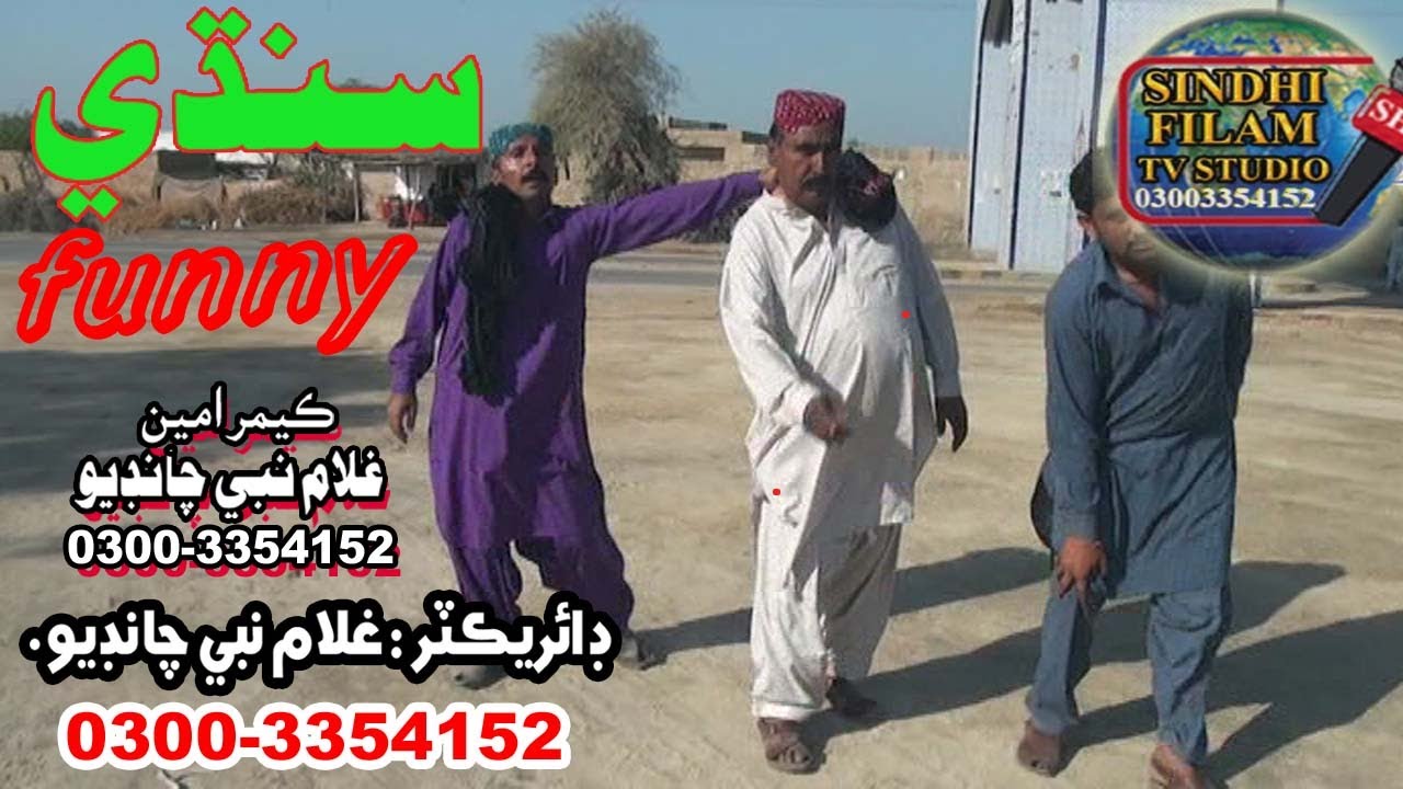 #SINDHI