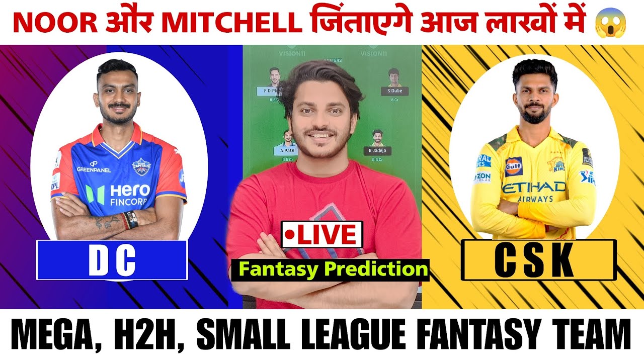 CSK vs DC Dream11 Prediction, CHE vs DC Fantasy Prediction, DC vs CSK Today Match Dream11 Team