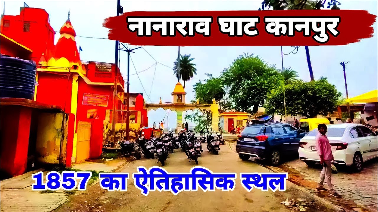 Nanarao Ghat, Kanpur &ndash; A Haunting Slice of 1857 History | Kanpur Boys