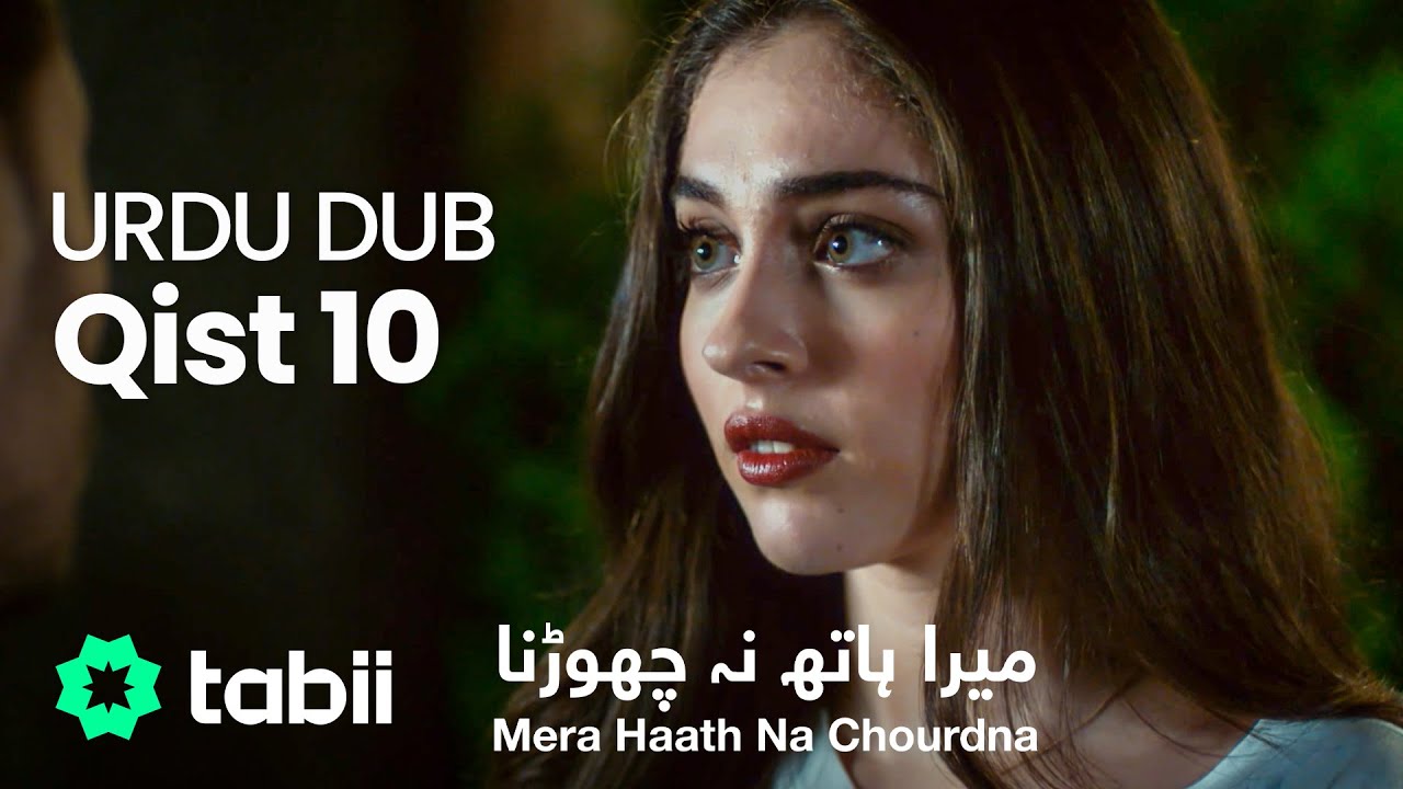 Mera Haath Na Chourdna | Qist 10 [URDU DUB]