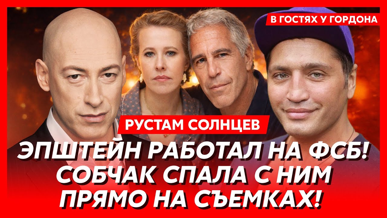 Рустам Солнцев. Только что! Арест Киркорова и Билана! Их посадят! Сколько стоит ночь с Волочковой