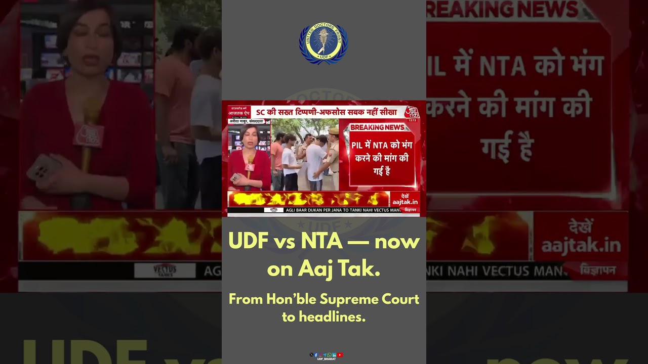 🚨 @aajtak UDF vs NTA is trending nationwide.This isn&rsquo;t stopping anytime soon. 🇮🇳