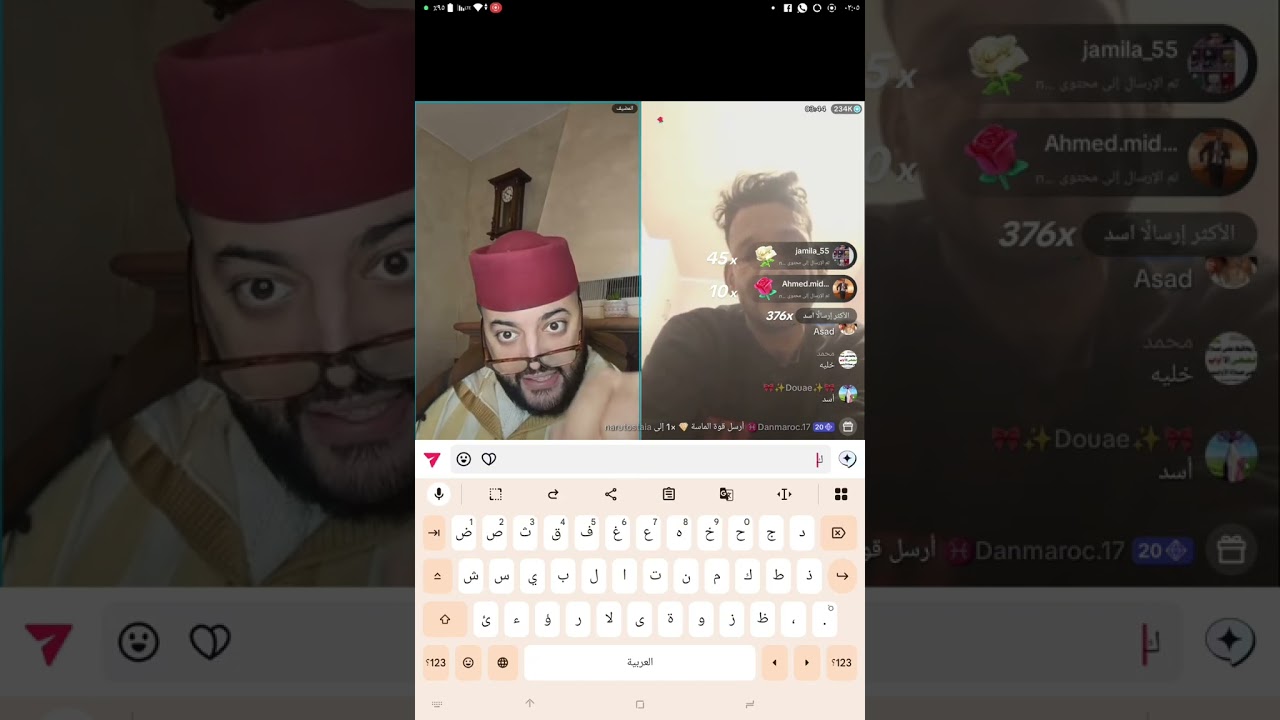 الفقيه تعاون مع واحد السيد مسكين مريض بالدياليز #فقيه #اكسبلور 