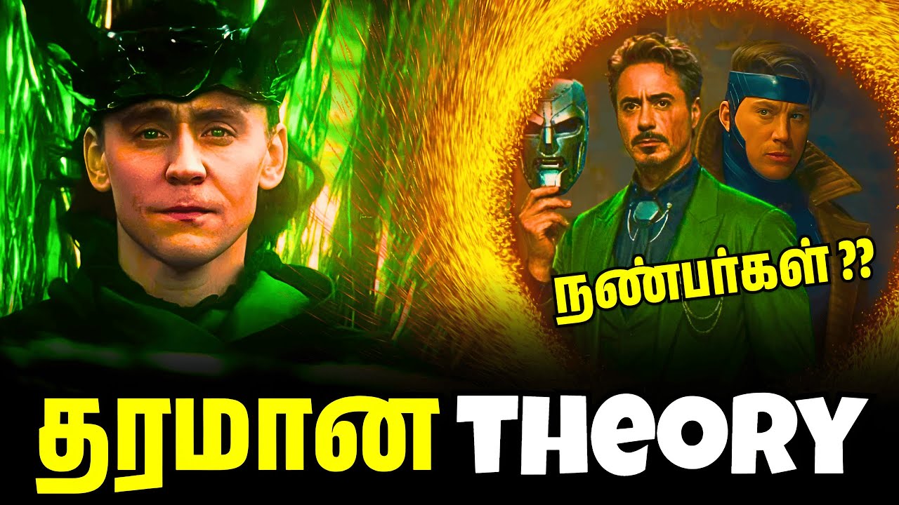 Doctor Doom's INSANE Origin in MCU revealed?! 🤯Avengers Doomsday & Loki Theory Explained (தமிழ்)
