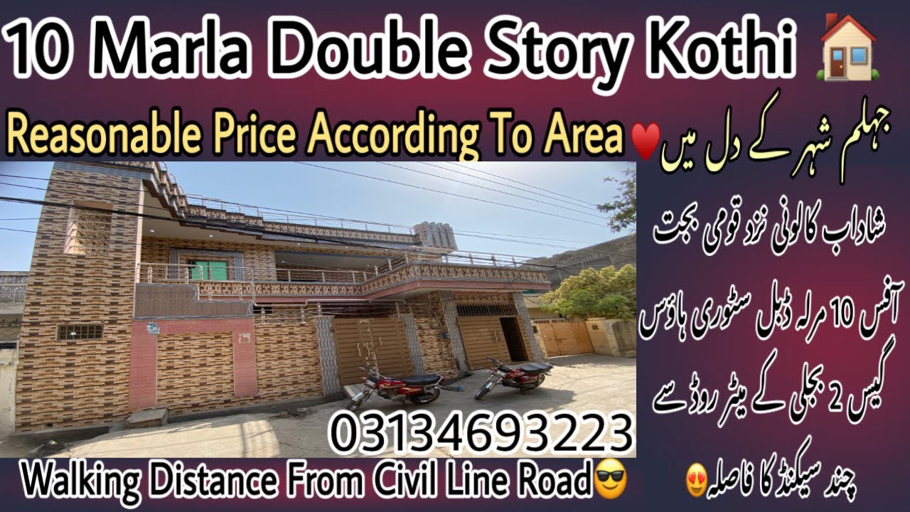 10 Marla Beautiful Double Story House For Sale In Shadaab Colony Near Civil Line Road Jhelum 🔥
