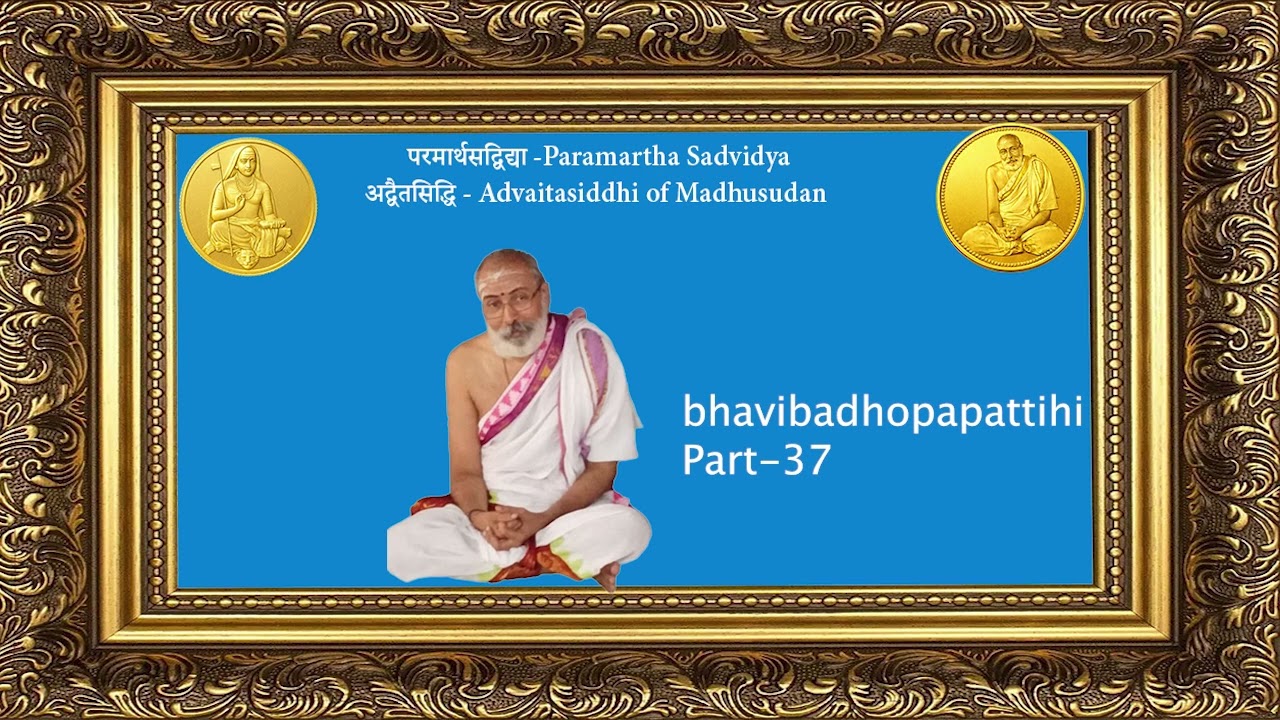 Advaita Siddhi-अद्वैतसिद्धि: -From the Masters of Advaita-Vid.MM.Brahmarishi Dr.Manidravid Sastri