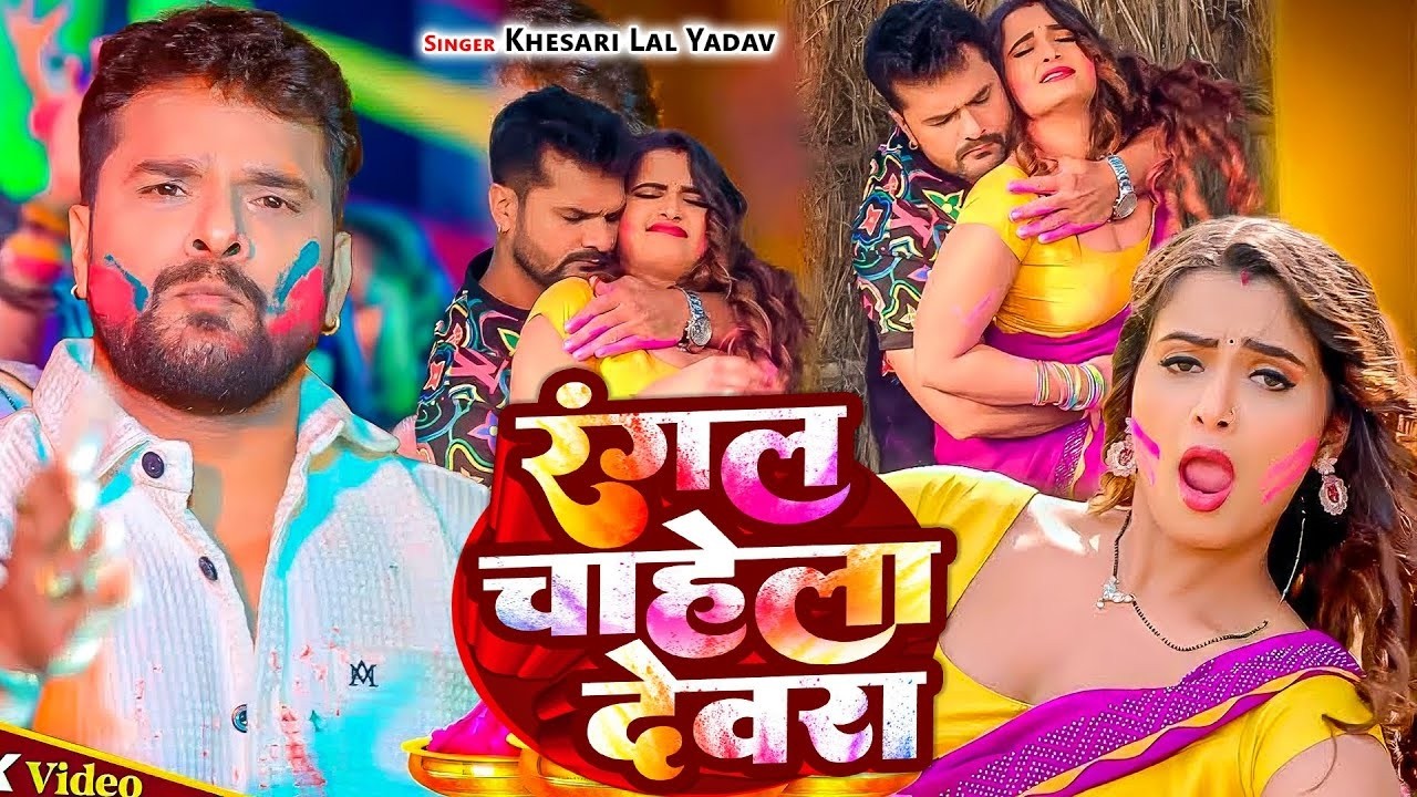 #Video  होली का सबसे हिट सांग 2026 | Bhakti Holi Song 2026 | Holi Ke Gana | Holi Geet 2026 | Holi