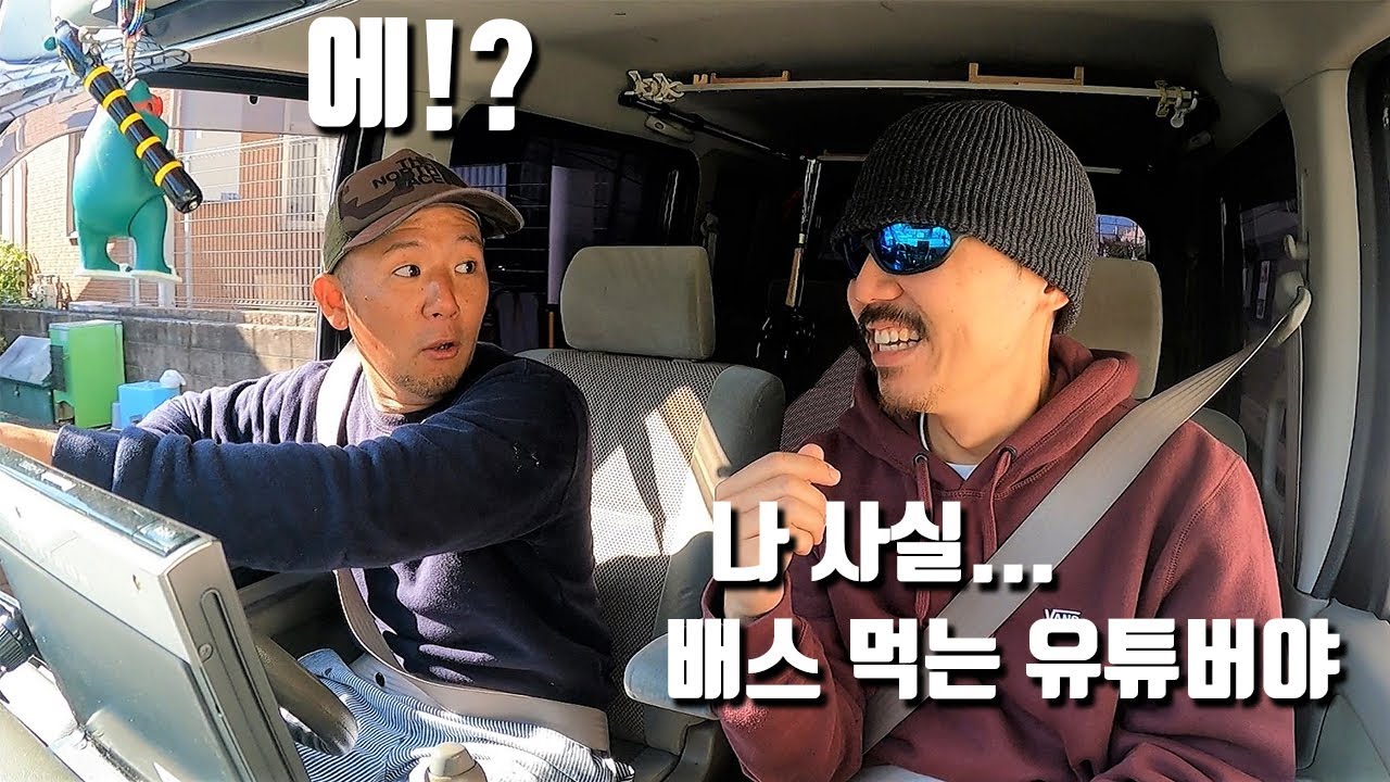 일본 어느 마을로 낚시하러 갔다가 일어난 말도 안되는 상황...!!! - 일본(3)