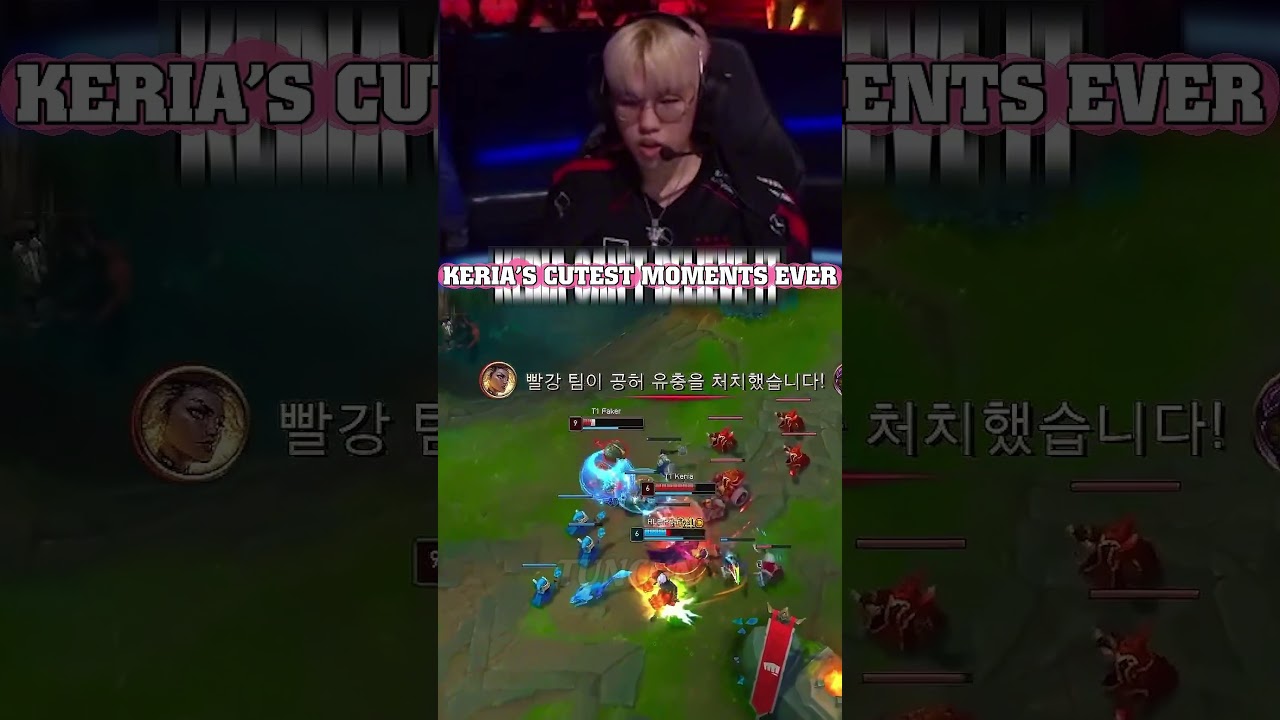 Керия просто очаровательна &ndash; вы должны это увидеть😱 #шорты #T1WIN #T1Fighting #SKTT1