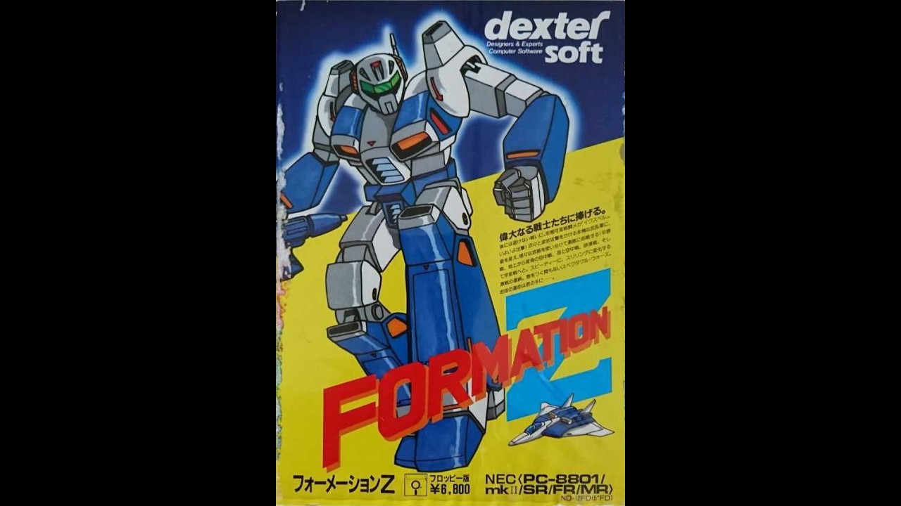 Formation Z/フォーメーションZ (Nec Pc-8801, 1986, Jaleco/Nihon Dexter)