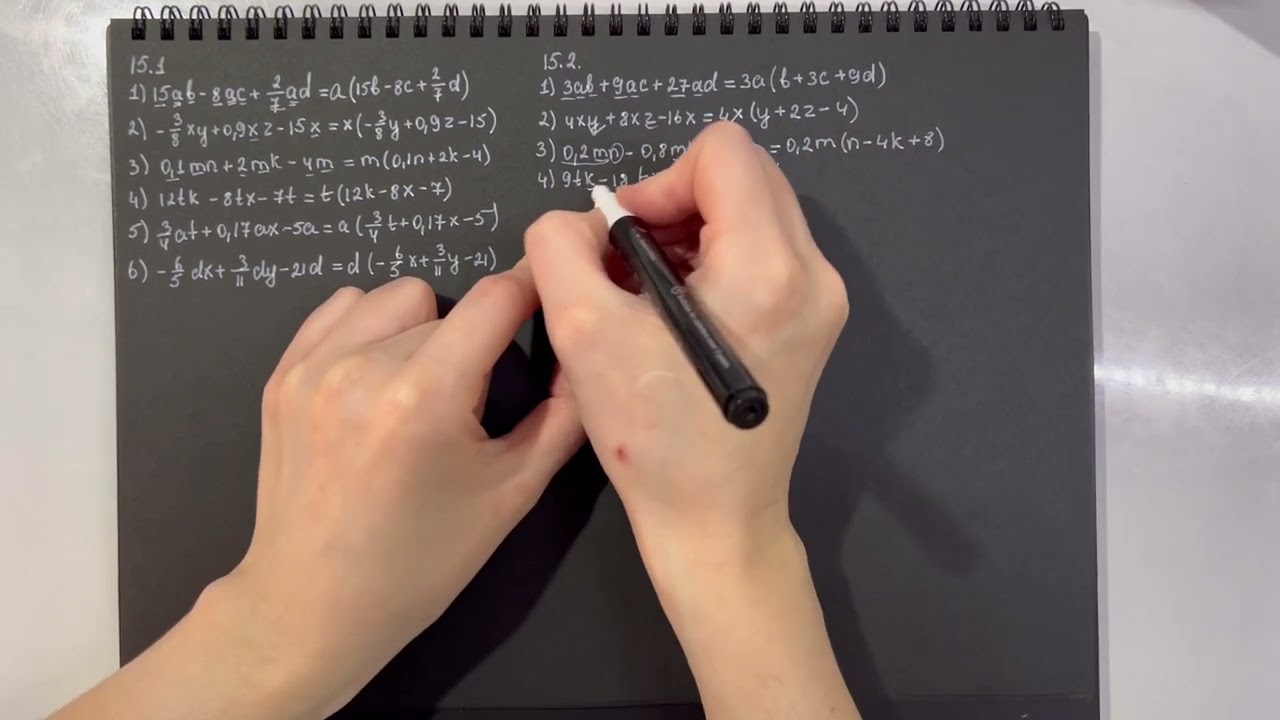 15.1, 15.2, 15.3, 15.4 7 сынып