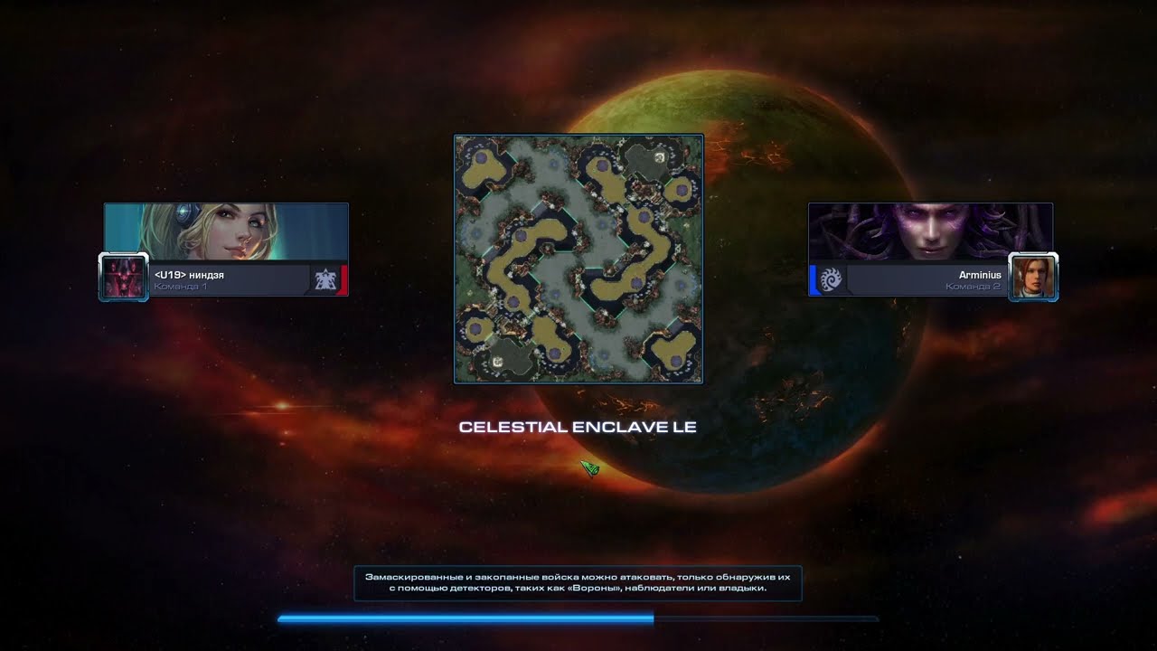 SC2 ТвЗ билд до 3К ммр