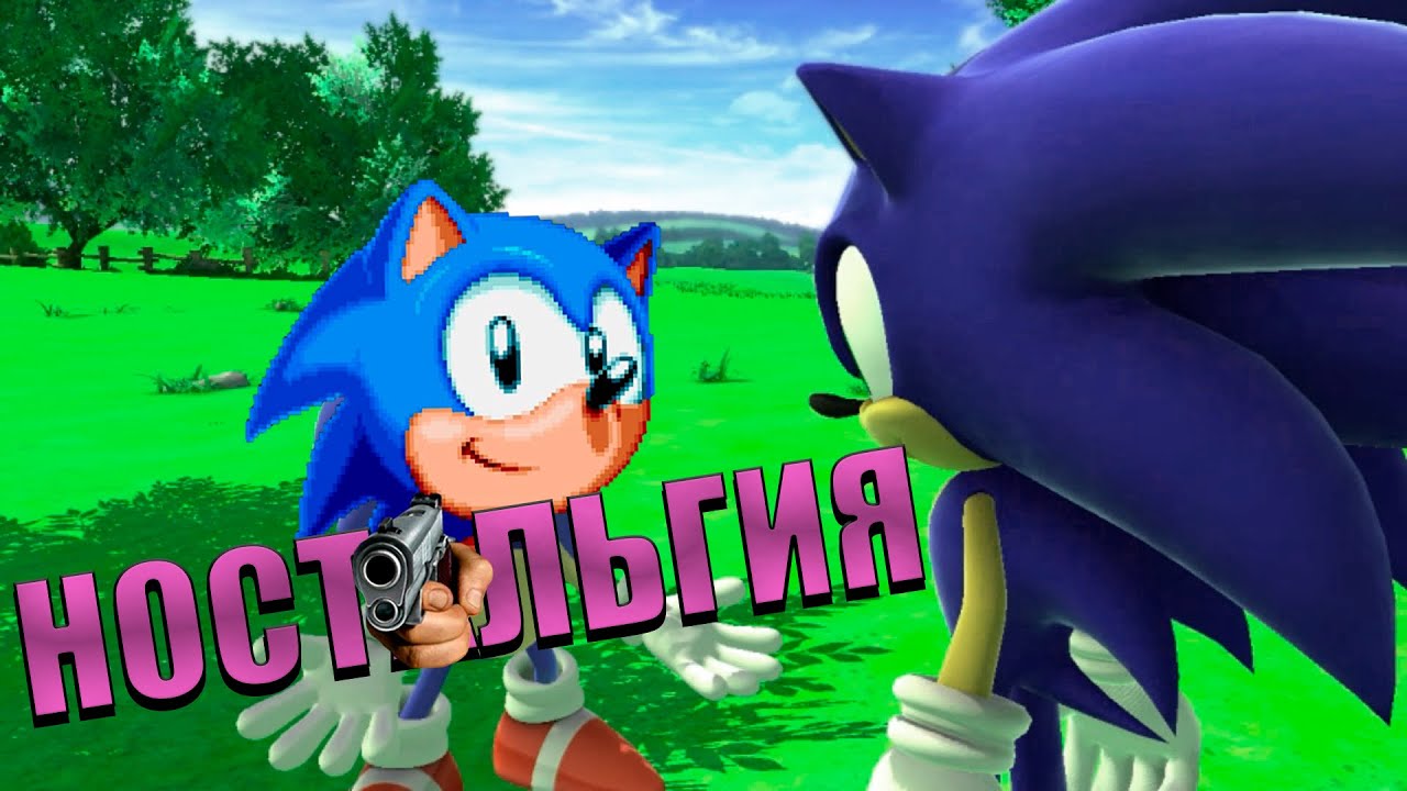 Обзор за чили-дог | Sonic Generations
