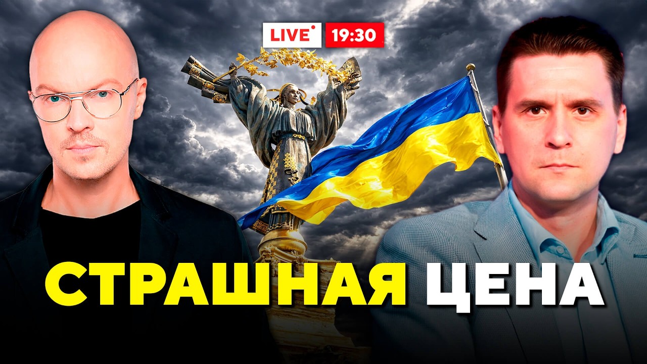 Угроза для всех! Третья мировая уже идет. Что дальше? / Горячий комментарий