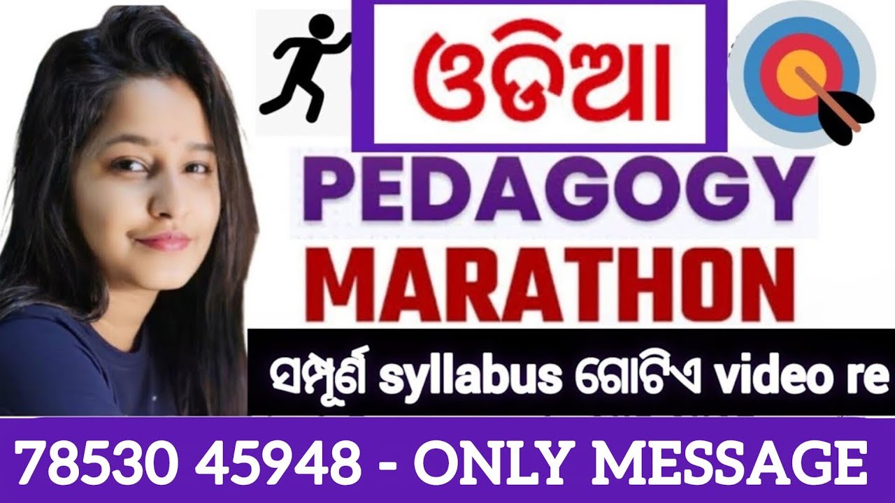 Odia Pedagogy class By Arpita mam To Join the Course - 7853045948(only text) OTET, CTET, OSSTET, TGT