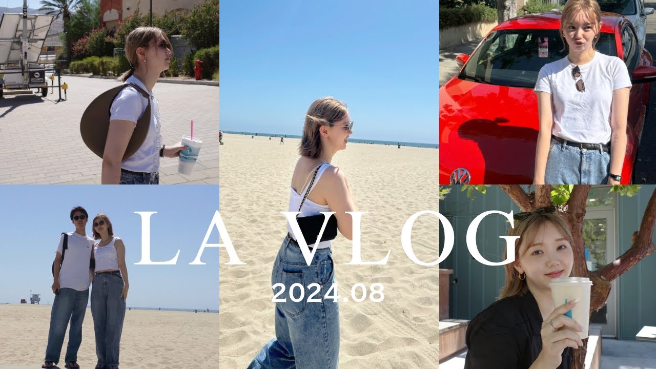 LA🇺🇸ゆるっと5日間の夫婦2人旅🌊【VLOG】