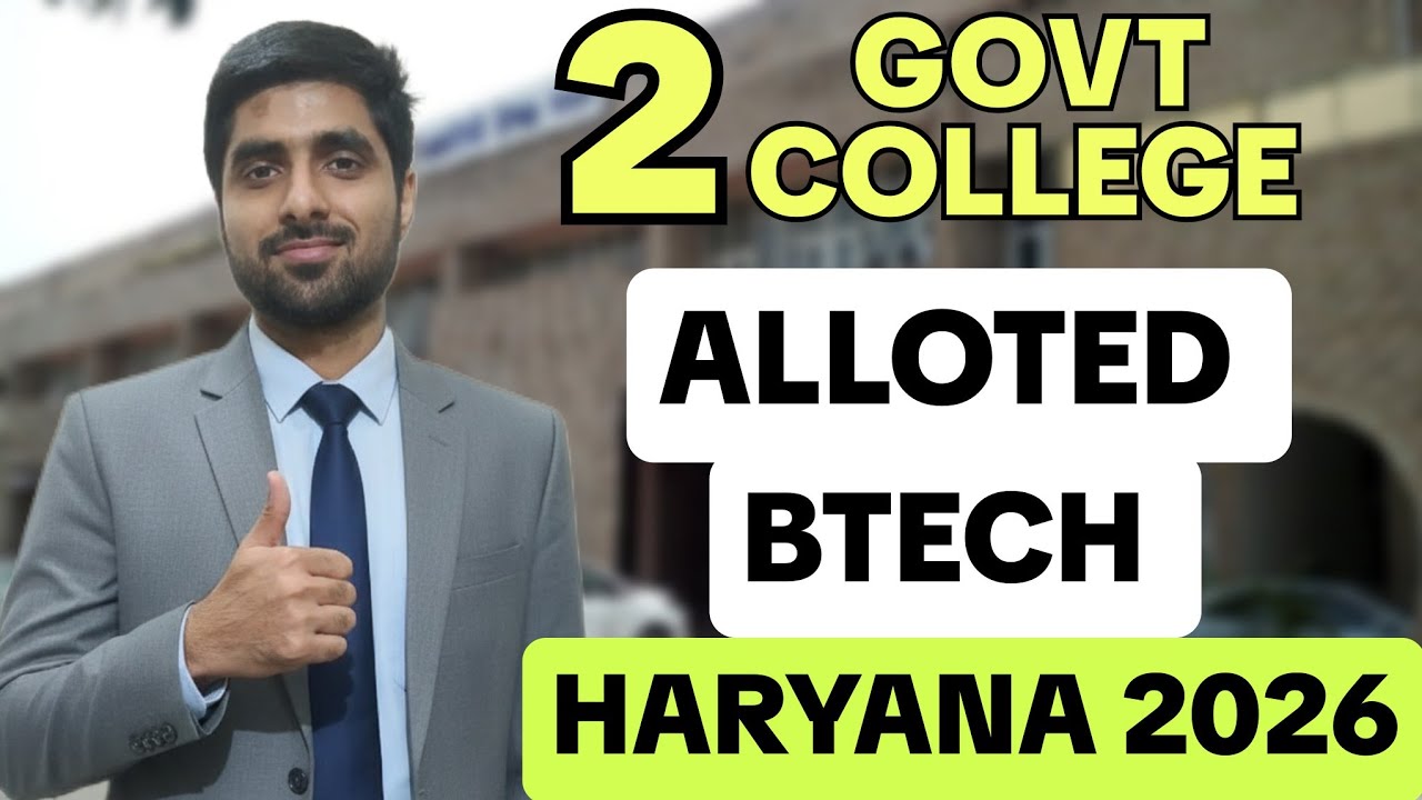 HSTES 2 Govt College Alloted Btech Admissions Haryana 2026 Round 1 😱