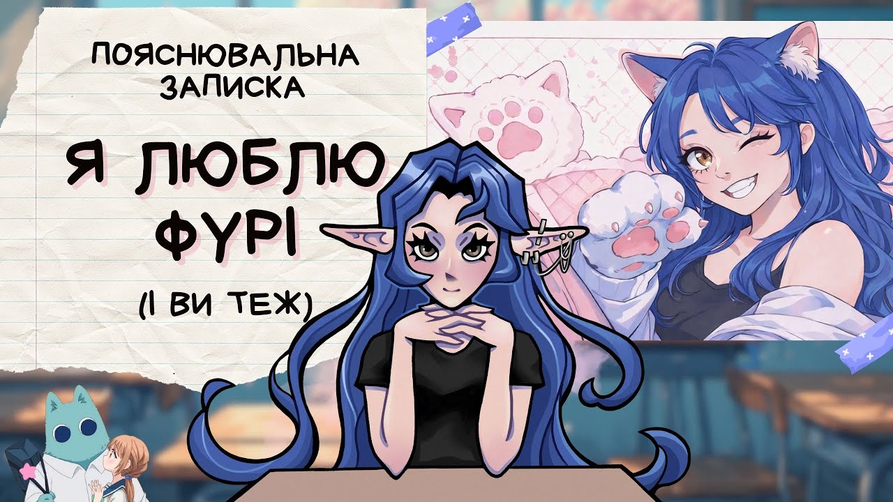 АНІМЕ ПРО ШКІЛЬНУ ФУРІ-РОМАНТИКУ ГЛИБШЕ НІЖ ВИ ДУМАЄТЕ
