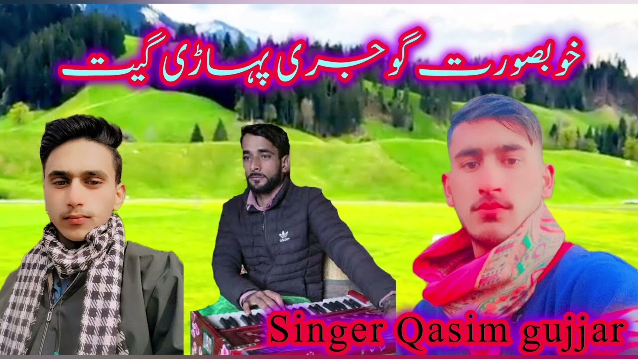 New gojri phari song singer Qasim gujjar 99060 64364 