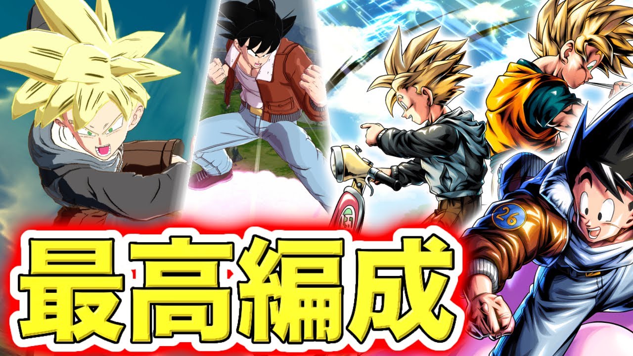 40周年記念の悟飯&悟空を使ったDB編成がヤバすぎた【ドラゴンボールレジェンズ】【DRAGONBALL LEGENDS】【ゲーム実況】