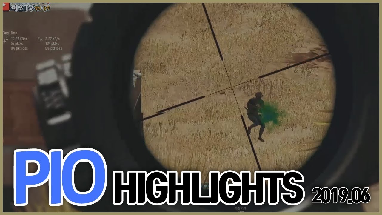 [PIO Highlights] 피오 하이라이트 l 2019.06  - 피오(pio) (배틀그라운드)