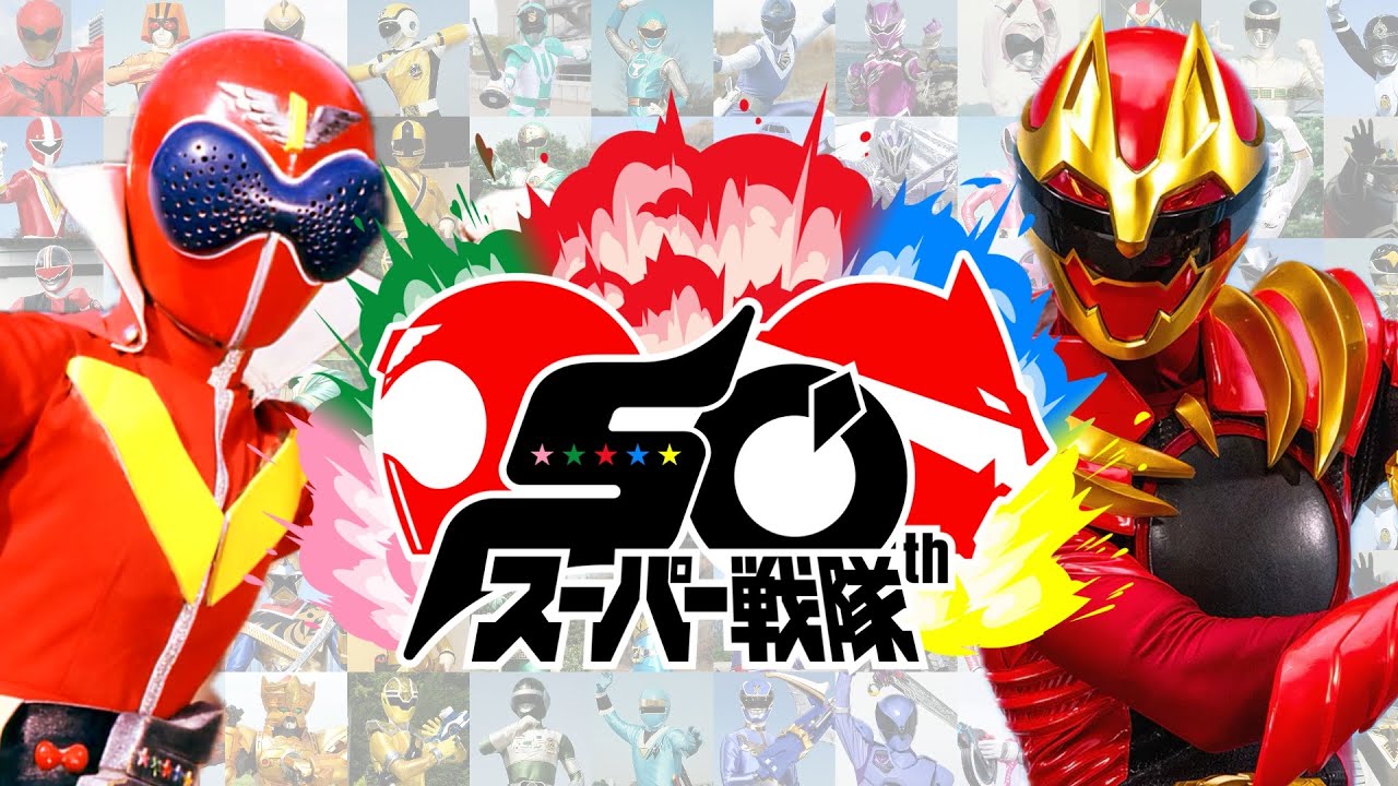 SUPER SENTAI: 50 YEARS