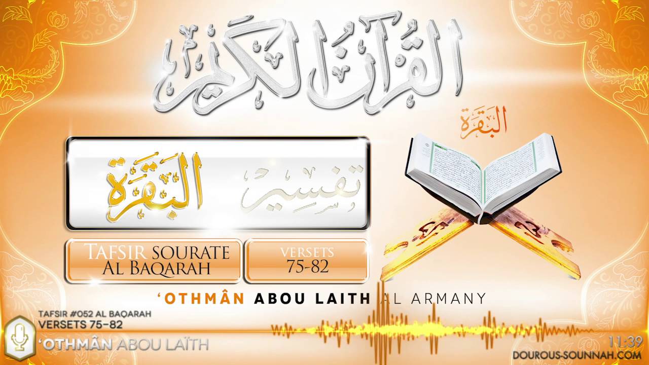 Tafsir 052 Al Baqarah versets 75-82 (Abou Laïth 'Othmân Al Armany) - Dourous-Sounnah.com