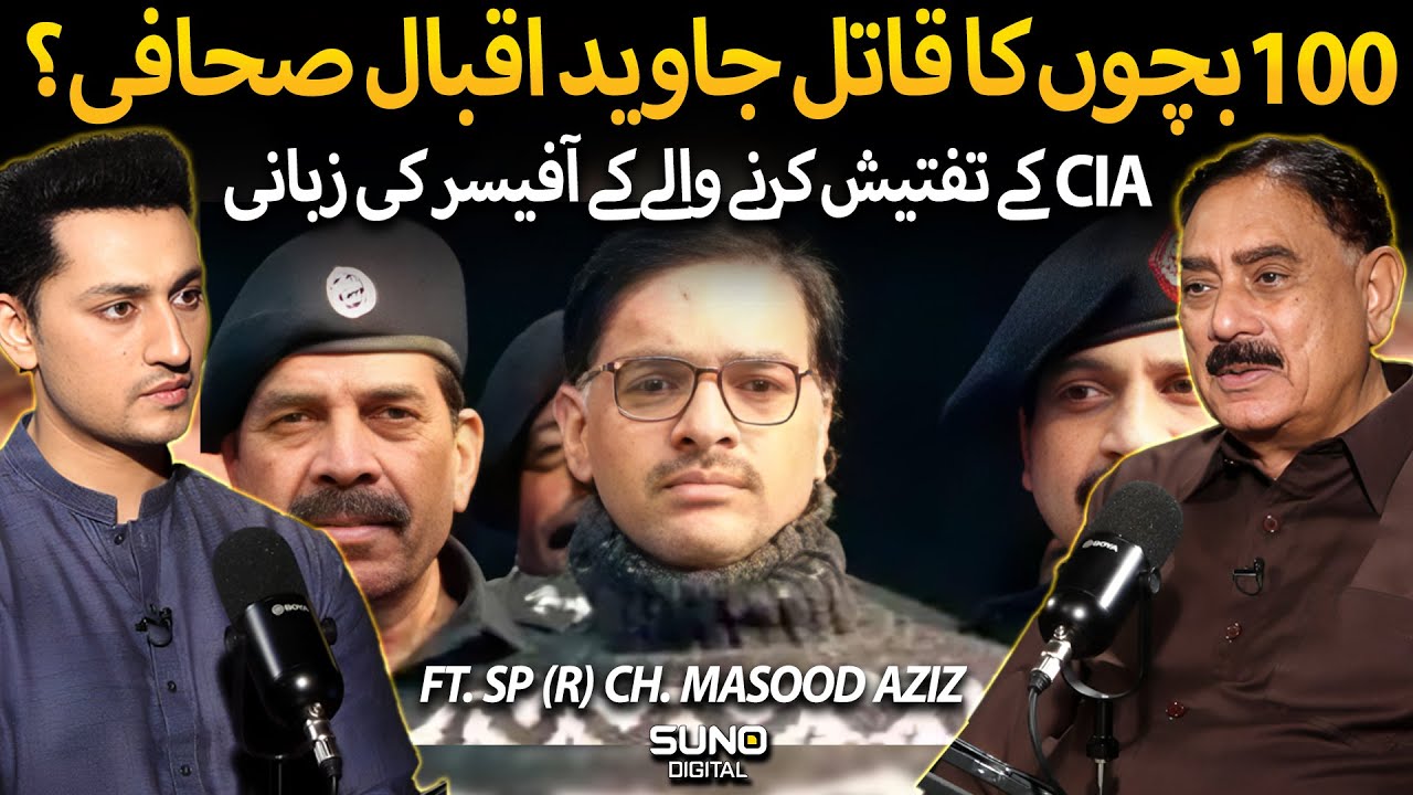 The Untold Story of Javed Iqbal | Pakistan's Worst Serial Killer | Ft. SP (R) CH. Masood Aziz