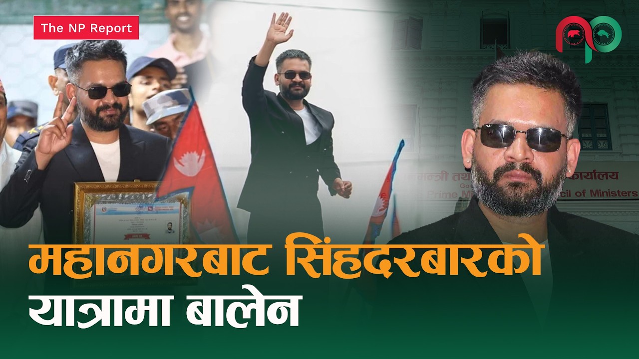 स्ट्रक्चरल इन्जिनियरको हातमा पुग्दै देशको इन्जिनियरिङ गर्ने जिम्मा || Balen || NepaliPaisa ||