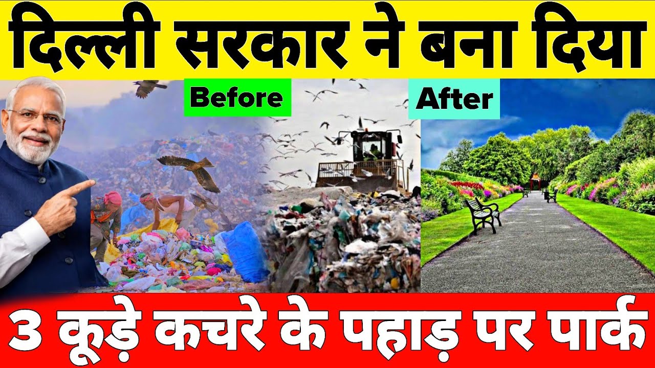 How did the Delhi government build a park on a mountain of garbage