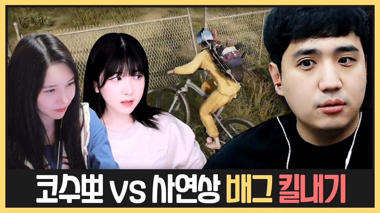 오랜만에 킬내기!! (2022.04.20)