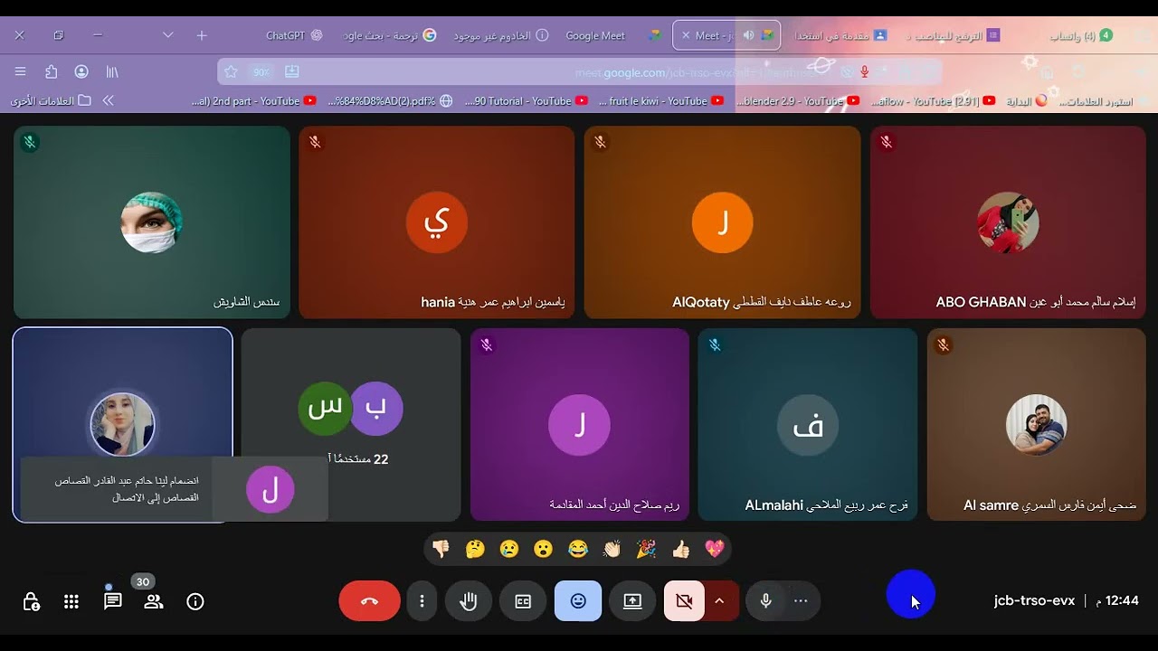 لقاء شرح تفاصيل الامتحان النصفي
