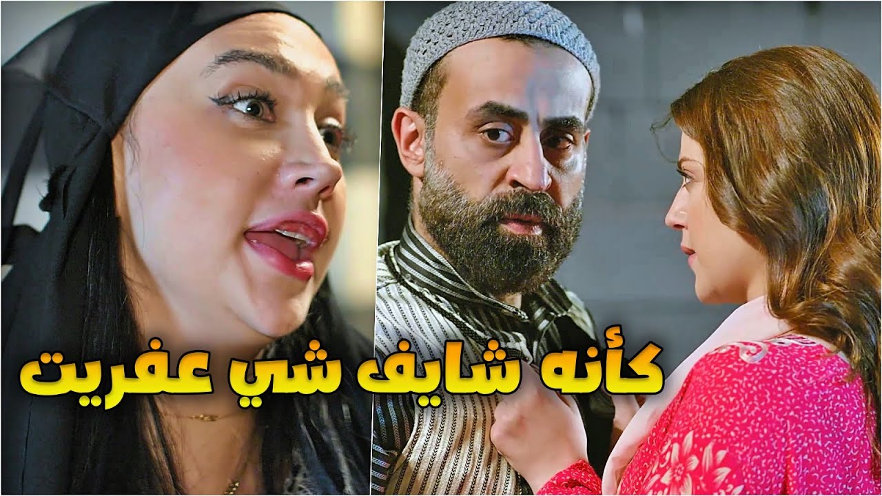 بتغار ع زوجها وخايفة يكون عم يخونها بتجربه ب3 نسوان والصدمة بالنهاي