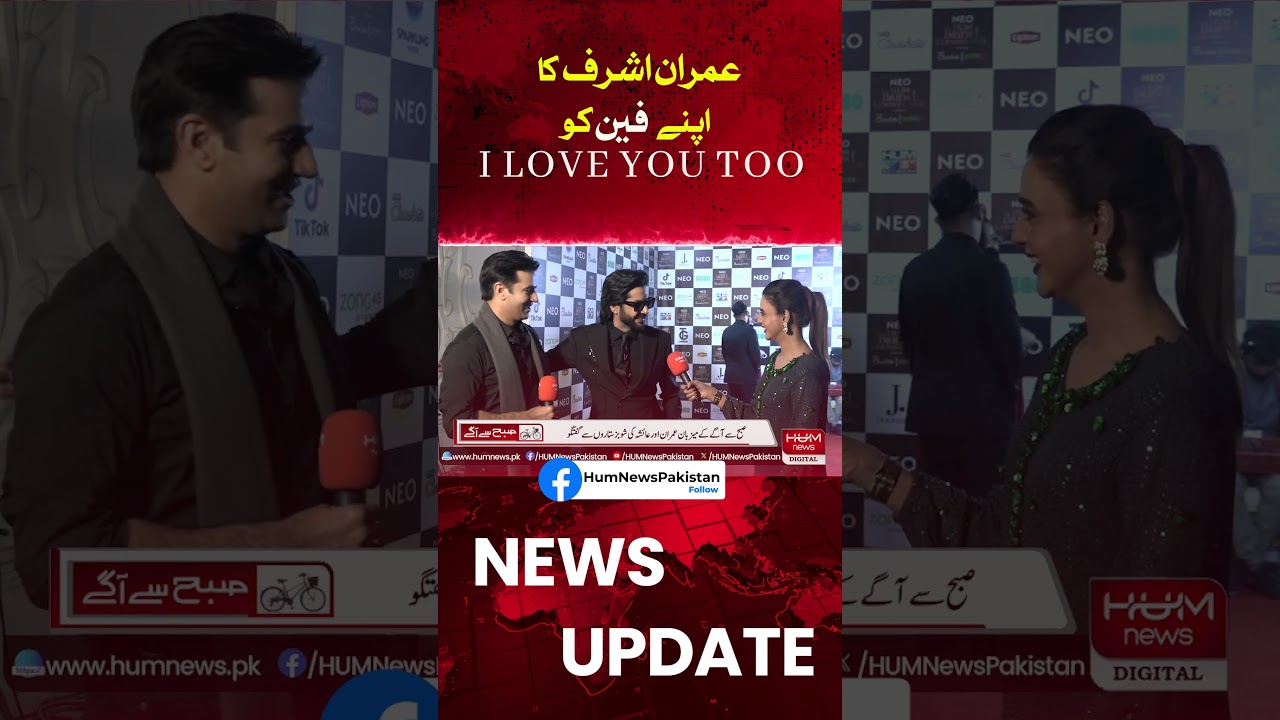 Imran Ashraf Answer His Fans 'I LOVE YOU TOO'