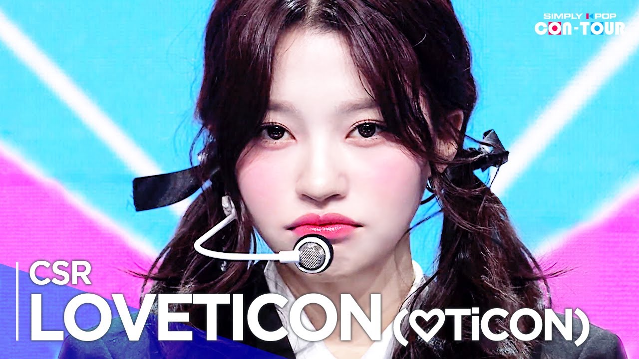 [Simply K-Pop CON-TOUR] CSR(첫사랑) - ‘LOVETICON(♡TiCON)’ _ Ep.551 | [4K]