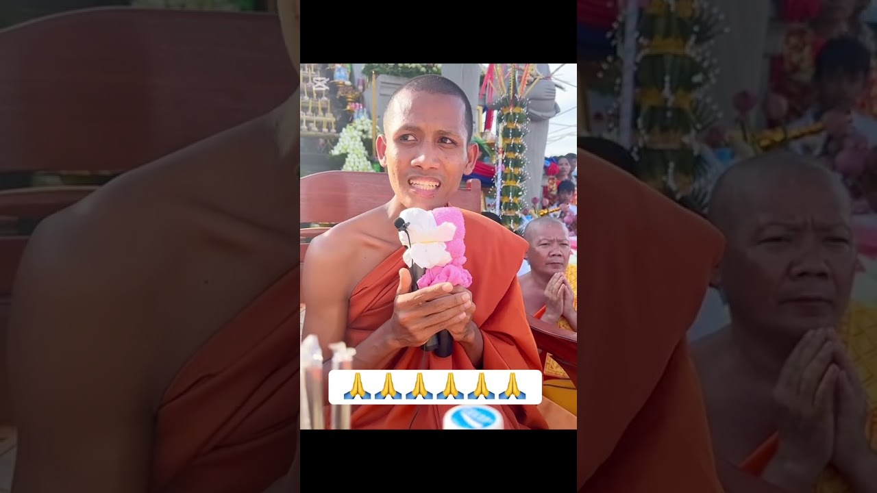 ធម្មទាន ព្រះអង្គចន្ទ