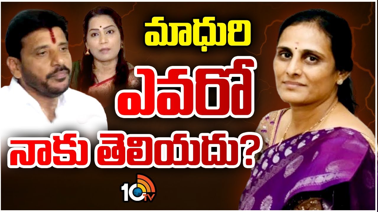F2F With Duvvada Srinivas Wife Vani | కట్టుబట్టలతో వచ్చి ఆస్తులు గురించి నువ్వు మాట్లాడుతున్నావా..!