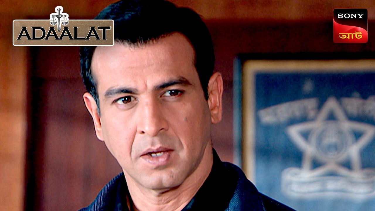 Adaalat | আদালত | Ep 397 | 12 Feb 2026 | Full Episode