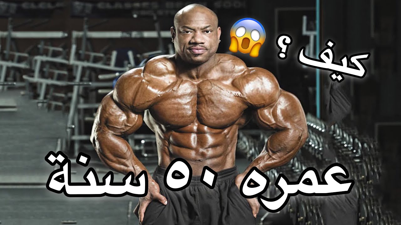 التمرين بعد سن الأربعين !!!