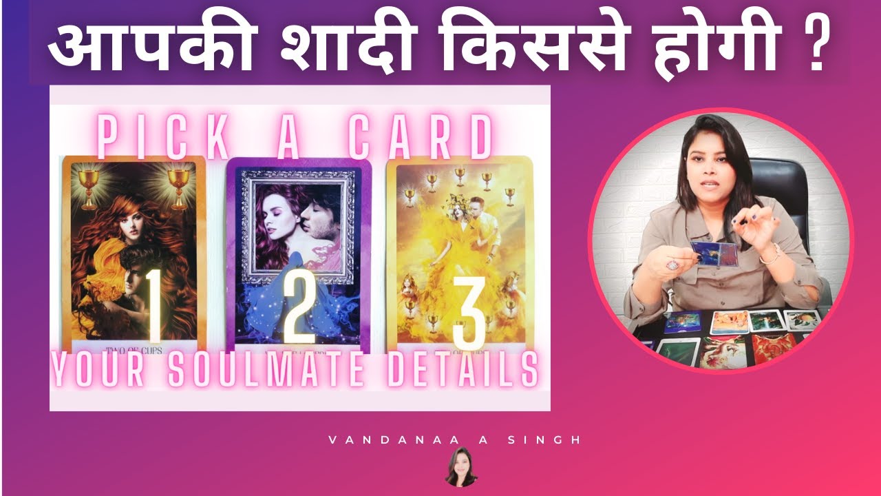 💍(PICK A CARD) 💍 Who Will You MARRY? Who Is Your SOULMATE?  Timeless 🔮आप किससे शादी करेंगे?