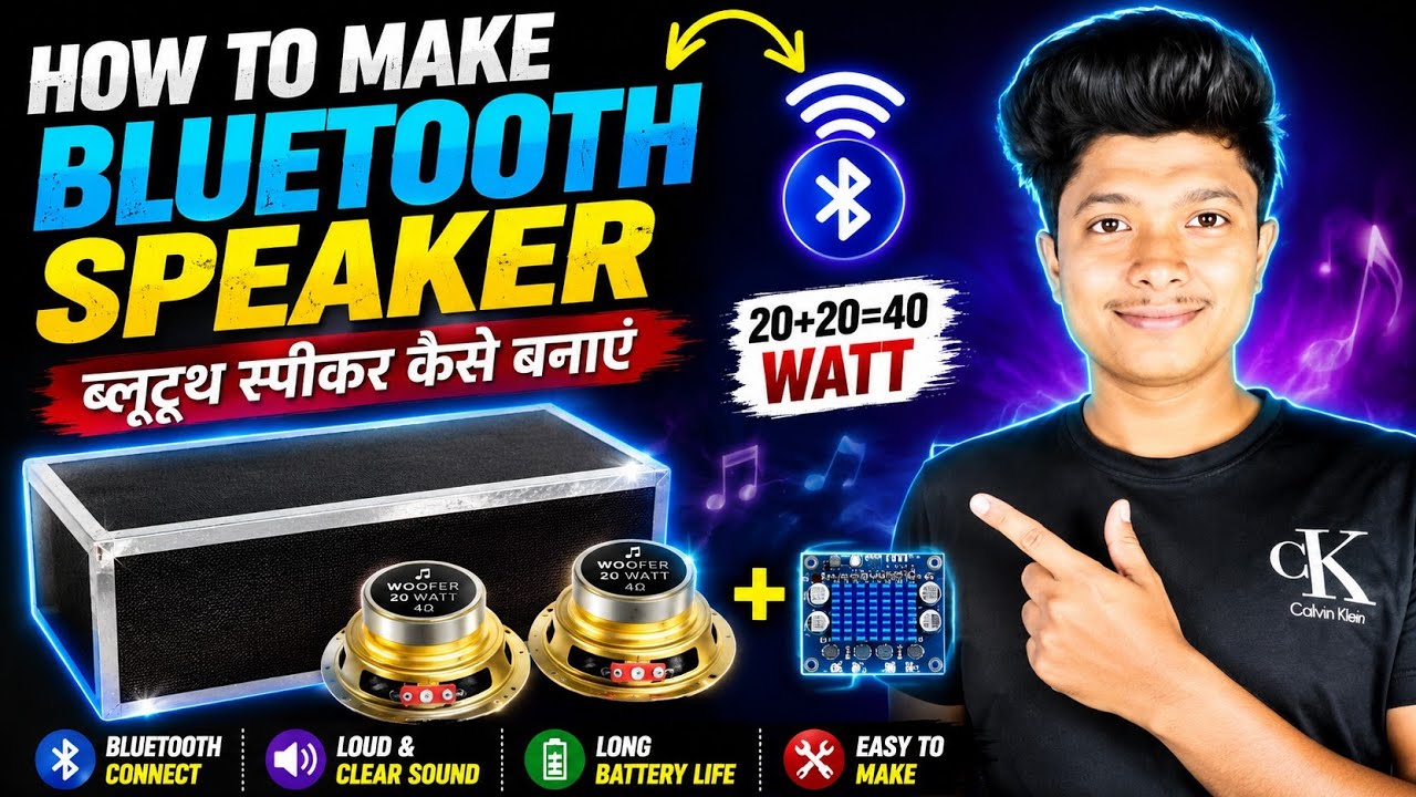 HOW To Make plywood bluetooth Extra Bass Speaker 🔊 bluetooth speaker kaise banaye #MAKER KING