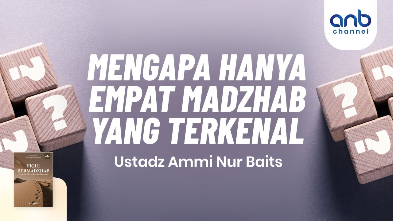 Mengapa Hanya Empat Madzhab Yang Terkenal | Ustadz Ammi Nur Baits, ST., BA