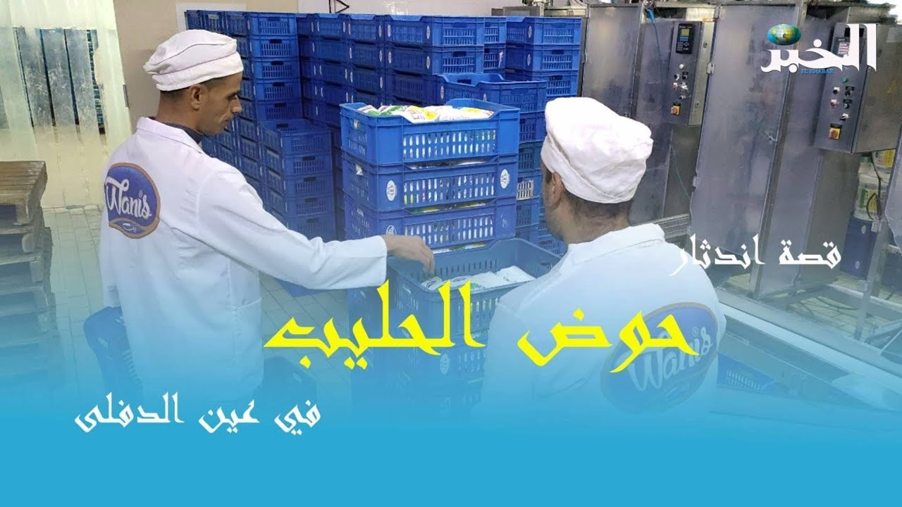 قصة اندثار 