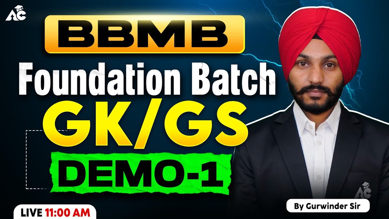 BBMB Exam Preparation 2026 | GK/GS Demo Class-1 | By Gurwinder Sir