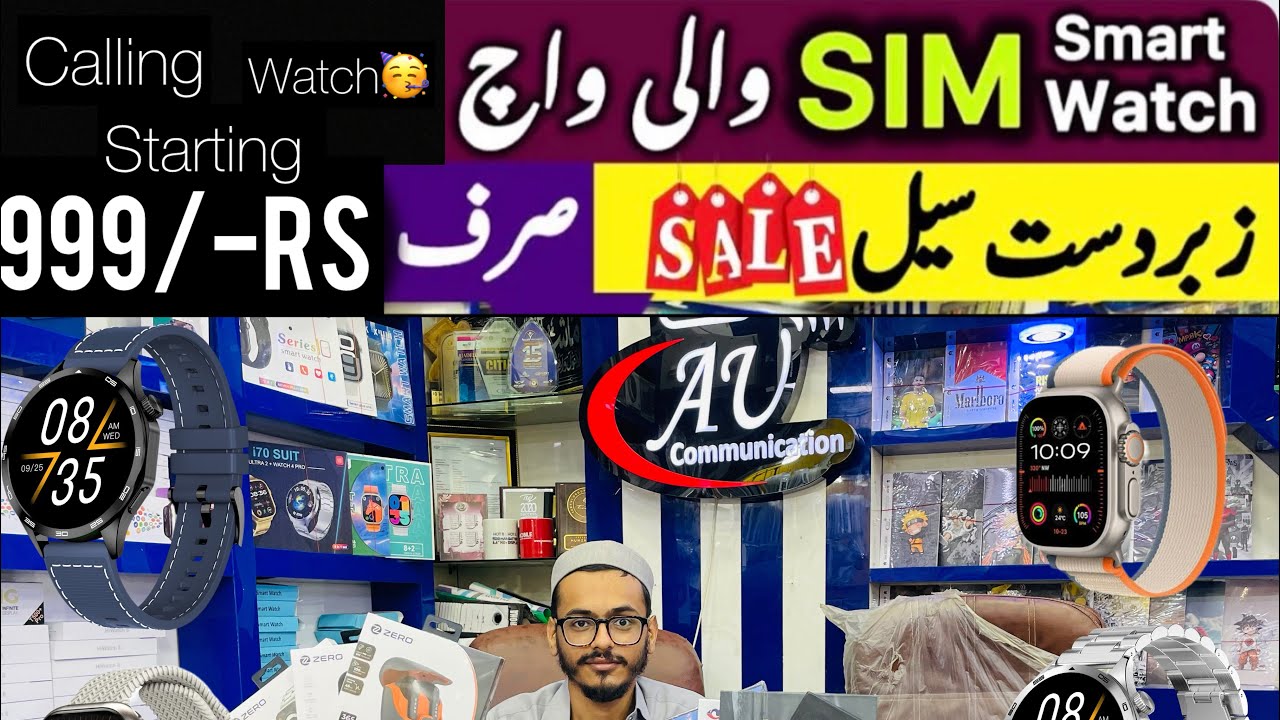SMART WATCHES Wholesale Prices | Best Shop Of Mobile Accessroiess in Karachi | Smart Gadgets 